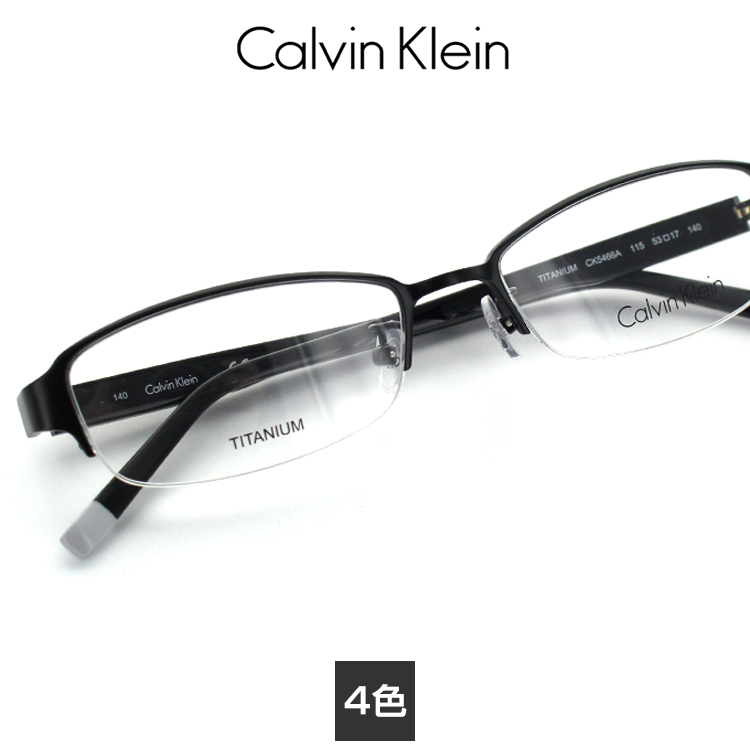 楽天市場 カルバンクライン メガネフレーム Calvin Klein Ck 5466a あす楽対応 Fcs サングラス メガネのeyeone