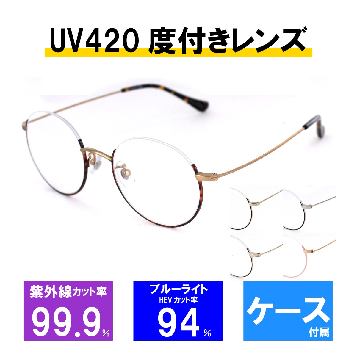 レンズセット ヴィーナス メガネフレーム メガネ Uv4 レンズつき 2364 50サイズ アンダーリム 逆ナイロール ブラック ゴールド シルバー ブラウン ピンク ブルーライトカット Hevカット Venus 眼鏡 おしゃれ 上品 レディース メンズ 送料無料 モデル着用 注目アイテム