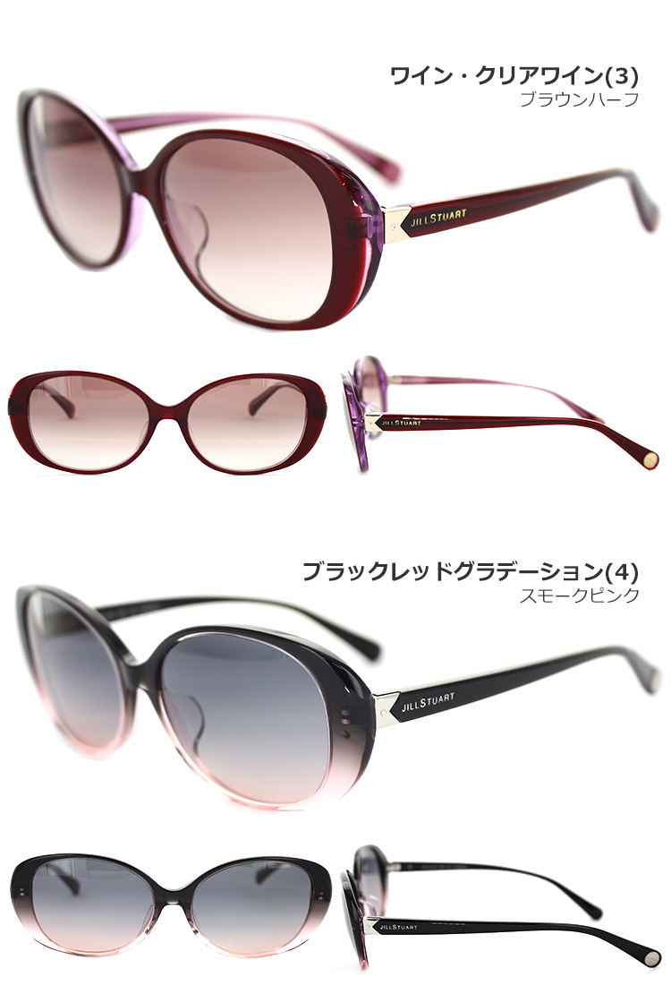 楽天市場 ジルスチュアート サングラス レディース オーバル Sg06 0601 55 Jill Stuart Uv 紫外線 カットレンズ フェミニン サングラス メガネのeyeone