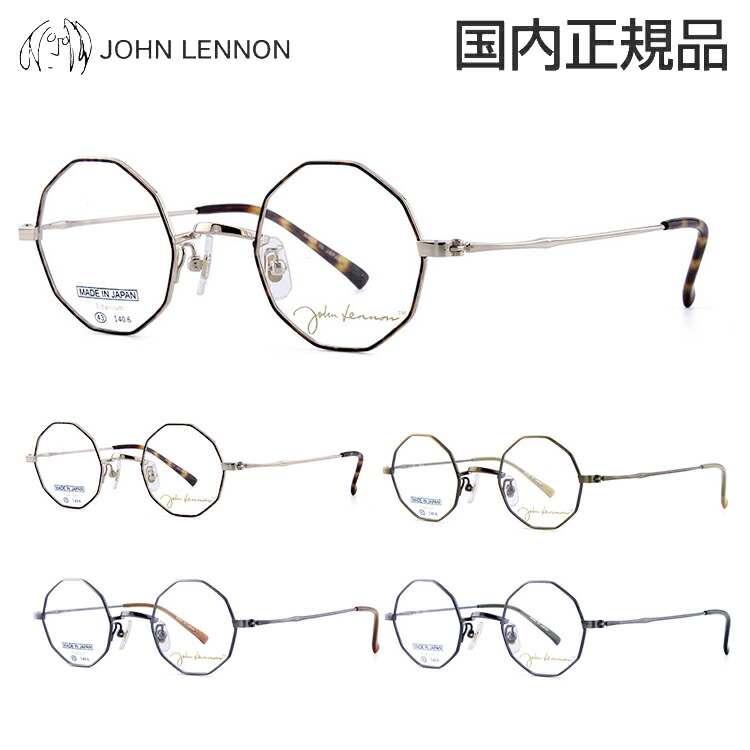 【楽天市場】ジョンレノン JOHN LENNON メガネフレーム JL1086 42サイズ 眼鏡フレーム ラウンド 丸メガネ チタン おしゃれ 日本製  正規品【国内正規品】 : アイワン秋葉原