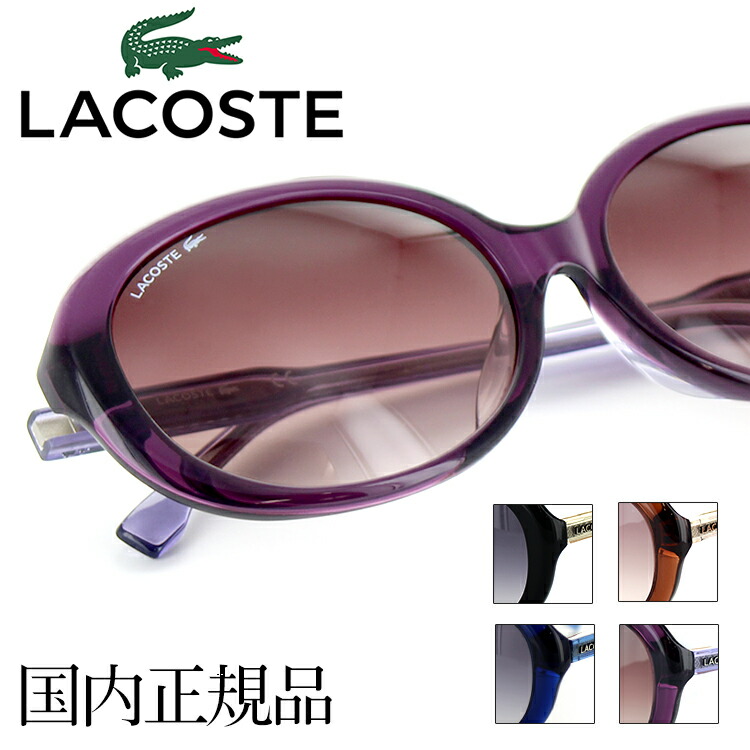 crocodile sunglasses