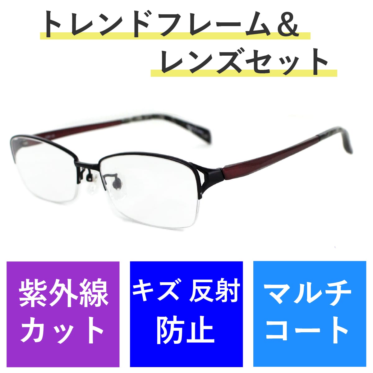 春の新作続々 メガネ 超弾性樹脂 2393 55サイズ 1.56薄型レンズ 紫外線