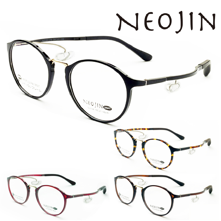 Neojin 老眼鏡 メガネ 正規商品販売店 ネオジン 鯖江 Nj3104 Nj3104 おしゃれ 眼鏡フレーム 老眼鏡 メンズ 東京秋葉原の実店舗で検眼 試着 購入できます ネットで買って店頭受け取りもok Neojin 鼻パッドがない 跡がつかない 化粧が落ちない レディース 眼鏡フレーム