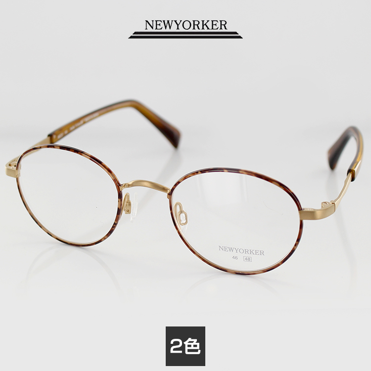 楽天市場 メガネフレーム ニューヨーカー ピュアチタン N6224 48サイズ オーバル ユニセックス Newyorker 伊達メガネ 眼鏡 Pcメガネ ブルーライトカット 度付き対応可 日本製 国内正規品 送料無料 サングラス メガネのeyeone