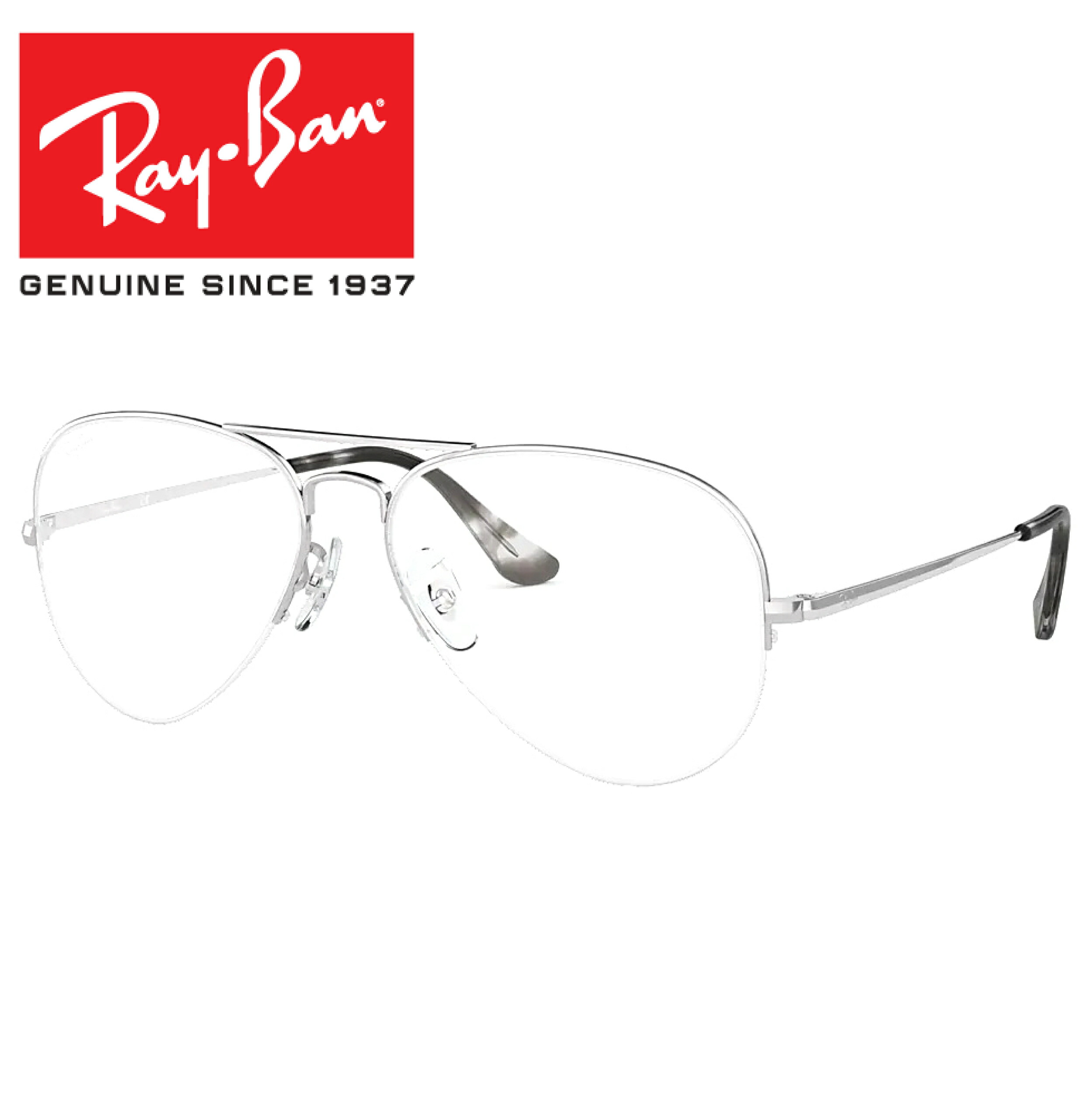 楽天市場 レイバン 眼鏡 Ray Ban Rx65 2501 56 15 アビエーター パイロット シルバー ティアドロップ メンズ レディース 人気 モデル Rayban 国内正規品 サングラス メガネのeyeone