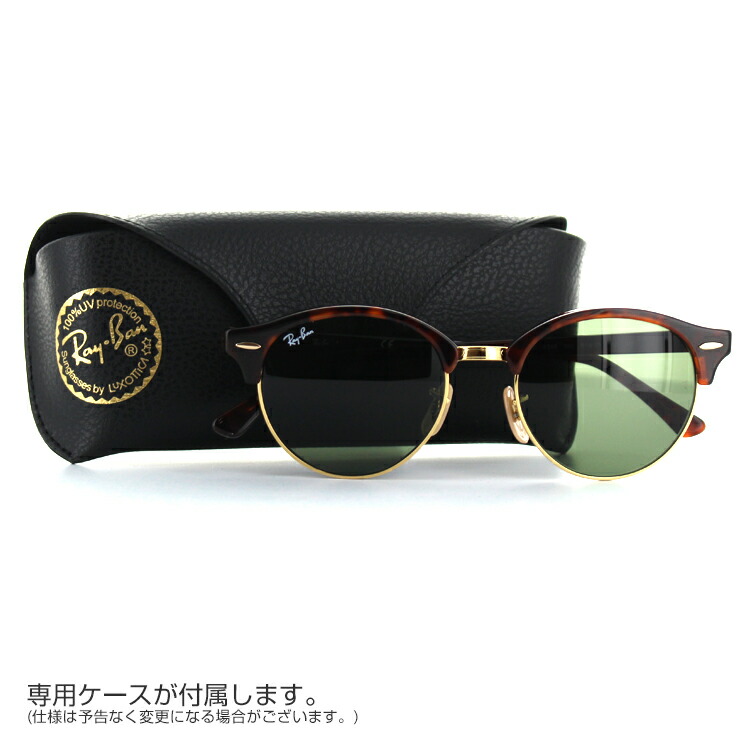 eyeone: Ray-Ban Ray-Ban CLUBROUND clove round sunglasses