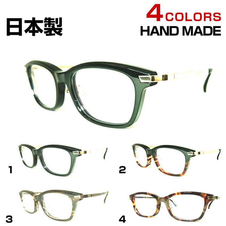 日本製 Nm 115 眼鏡 丹羽雅彦 チタンメガネフレーム ユニセックス Nm 115 送料無料 男女兼用 51サイズ 眼鏡フレーム にわまさひこ ブルーライトカット ウェリントン 男女兼用 Pcメガネ 度付き対応可 国内正規品 サングラス メガネのeyeone 送料無料 日本製 Nm 115 眼鏡 丹羽雅彦 チタンメガネフレーム ユニセックス Nm 115 送料無料 男女兼用 51サイズ 眼鏡フレーム にわまさひこ ブルーライトカット ウェリントン 男女兼用 Pcメガネ 度付き対応可 国内正規品 サングラス メガネのeyeone 送料無料
