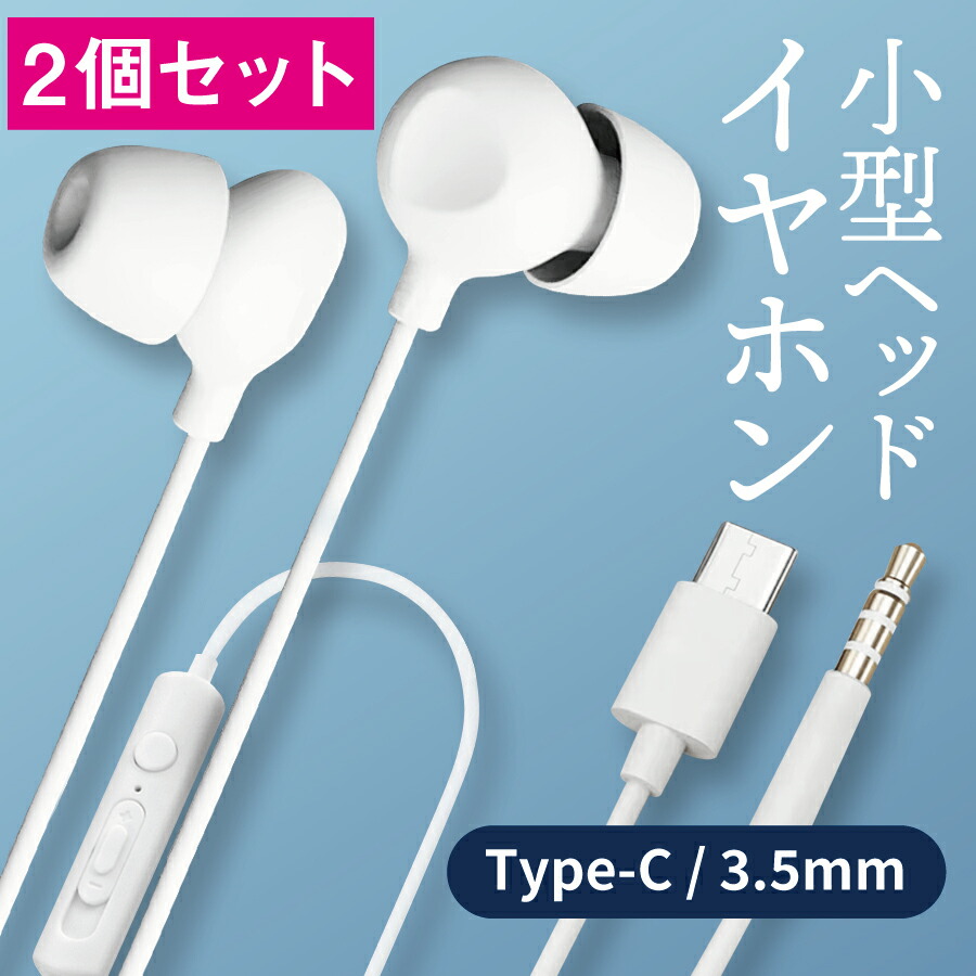 下中の有線イヤホン 41B0X+SsSZL.jpg