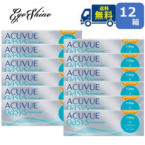 処方箋不要 送料無料 ワンデーアキュビューオアシス乱視用 30枚入 12箱 ジョンソン エンド ジョンソン トーリック ACUVUE オアシス ワンデー 1日使い捨て コンタクトレンズ 乱視 紫外線 うるおい成分 シリコーンハイドロゲル|アイシャイン