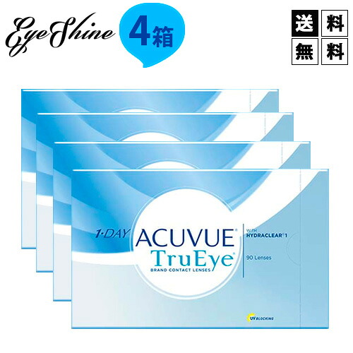 処方箋不要 送料無料 ワンデーアキュビュートゥルーアイ 90枚入 4箱 JJ ジョンソン エンド ジョンソン acuvue TruEye ワンデー 1日使い捨て コンタクトレンズ メーカー直送|アイシャイン