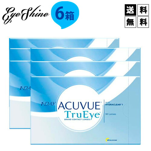 処方箋不要 送料無料 ワンデーアキュビュートゥルーアイ 90枚入 6箱 JJ ジョンソン エンド ジョンソン acuvue TruEye ワンデー 1日使い捨て コンタクトレンズ メーカー直送