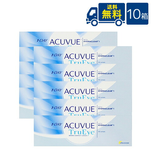 貨物輸送無料 一デー アキュビュー トゥルーアイ 30枚入 10箱 ジョンソン 挙げ句の果て ジョンソン acuvue 一デー 1day 1日使い捨て コンタクトレンズ 読みやすい接点