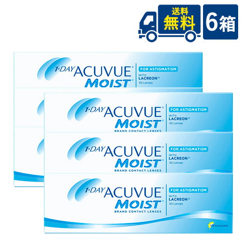貨物輸送無料 一デー アキュビュー モイスト 乱視用 30枚入 6箱 ジョンソン 挙げ句の果て ジョンソン トゥーリック 1日使い捨て コンタクトレンズ せつ然たる接点 コンタクトレンズ・ケア用品-ソフトコンタクトレンズ