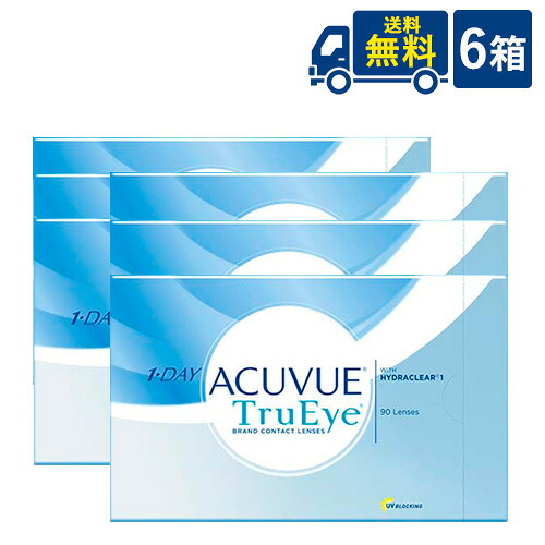 送料無料 ワンデーアキュビュートゥルーアイ 90枚入 6箱 ジョンソン エンド ジョンソン acuvue TruEye ワンデー 1日使い捨て コンタクトレンズ メーカー直送
