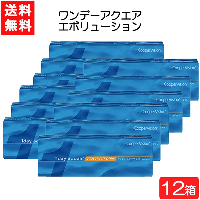クーパー幻影 一デー アクエア湖 系統発生 30枚入 12箱 Cooper Vision 1day aquair evolution コンタクトレンズ 1日使い捨て 要処方せん