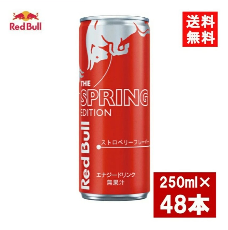 40%引き Red Bull 250ml 72本 レッドブル エナジードリンク 250ml 72本 缶 炭酸 レッドブル