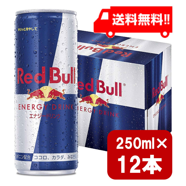 新品3ケース72缶レッドブルパープルエディショRed Bull PURPUL 2022