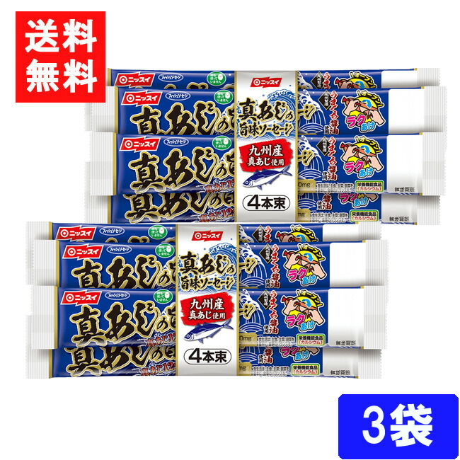 楽天市場】送料無料 ニッスイ 濃厚チーズかまぼこ 35g×4本×10袋 かまぼこ ソーセージ おつまみ : アイシャイン