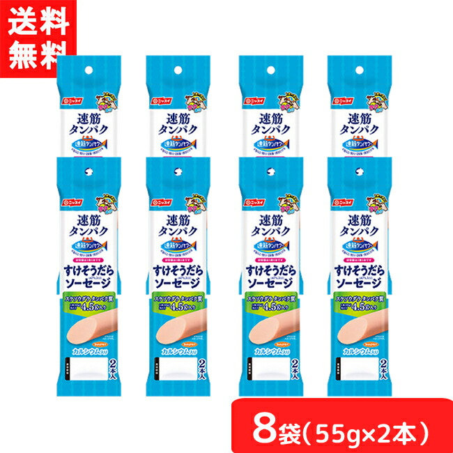 市場 送料無料 毎日これ1本 50ｇ×6本 機能性表示食品 EPA+DHA ソーセージ ニッスイ