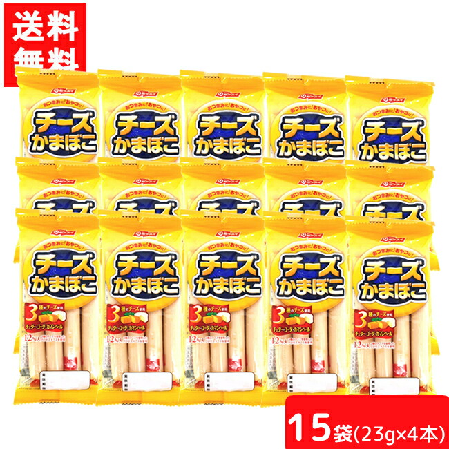 ニッスイ 速筋タンパク 減塩チーズかまぼこ（70g×2本)×16袋 1ケース かまぼこ ソーセージ おつまみ ちーかま チーカマ チーかま  アイシャイン