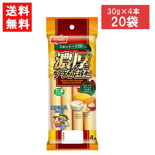 ちーかま Amazon | 丸善 チーかま4本パック (160g)×5袋 | 丸善 | おつまみ