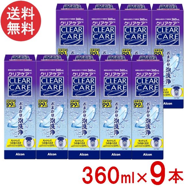 エーオーセプト せつ然たる世話をする 360ml×9本 見合う用レコード盤付き添い人ディスポカップ付き添い人 日本アルコン AOセプト せつ然たる世話をする 洗浄液 貨物輸送無料