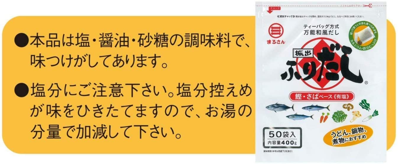 市場 送料無料 ふりだし まるさん