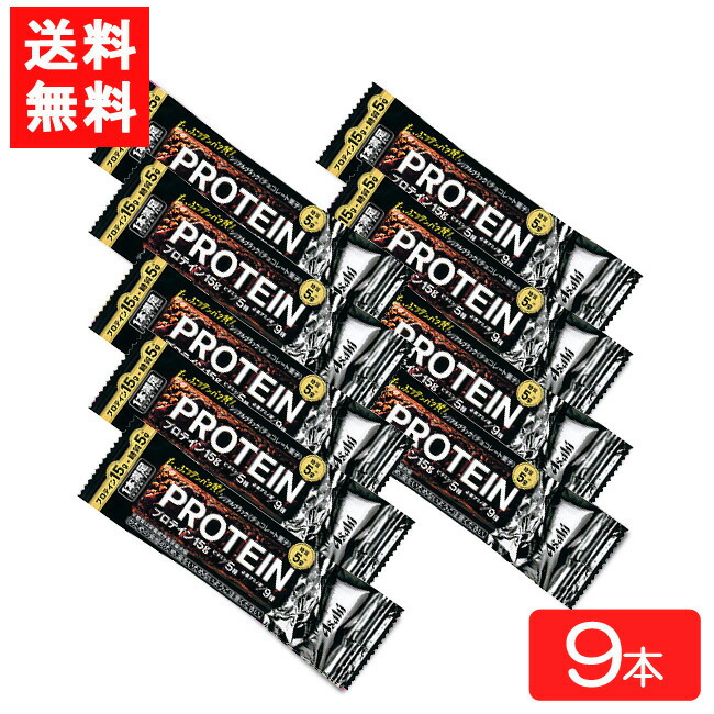 【楽天市場】送料無料 アサヒグループ食品 1本満足バー プロテインブラック 9本 ランニング 手軽 プロテイン バータイプ 栄養調整食品