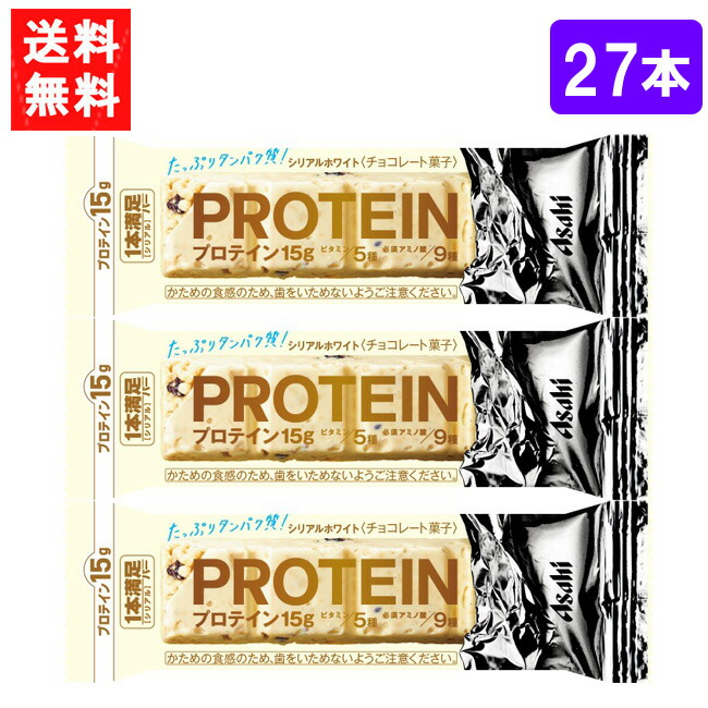 毎日激安特売で 営業中です 送料無料 アサヒグループ食品 1本満足バー