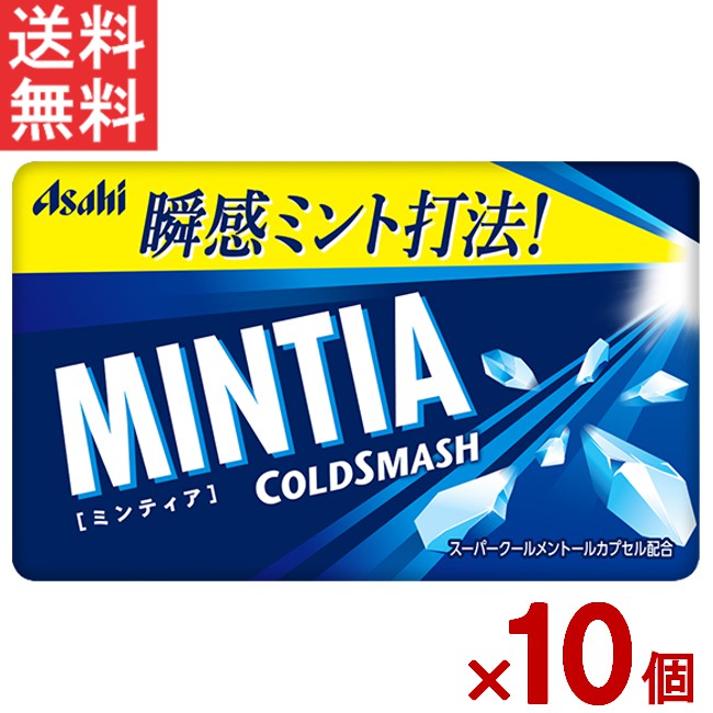 ミンティア 宮崎日向夏 10個 アサヒグループ食品 タブレット