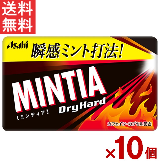 新発売 楽天市場】ミンティアブリーズ 30粒入 人気の3種 12個セット 応援グッズ