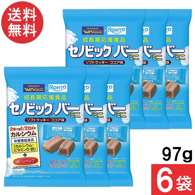 楽天市場】ブルボン スローバーチョコレートクッキー 41g ×1
