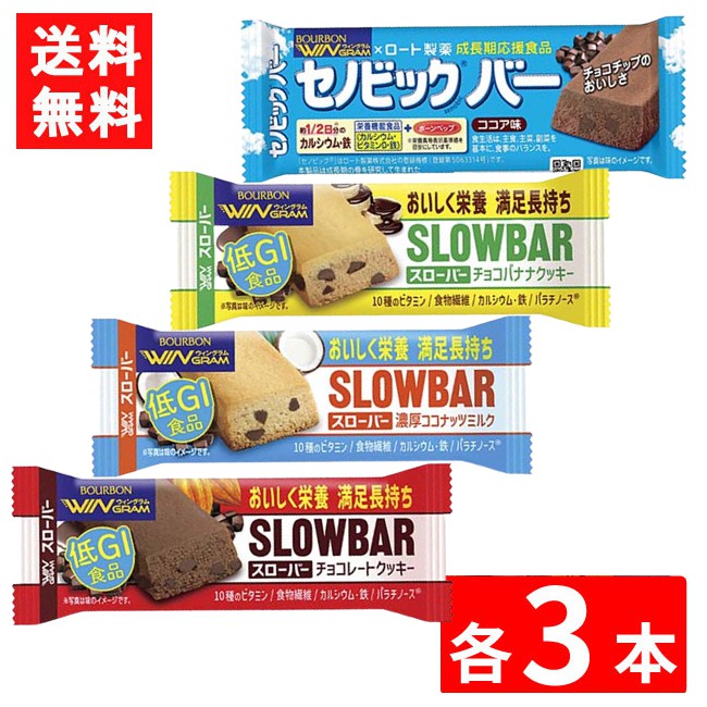 楽天市場】ブルボン スローバーチョコレートクッキー 41g ×1