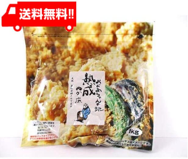樽の味 熟成ぬか床スタンドパック 【保障できる】