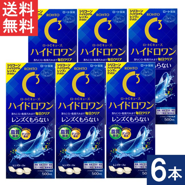 ロートCキューブ ハイドロワン 500ml×6本 ケース付