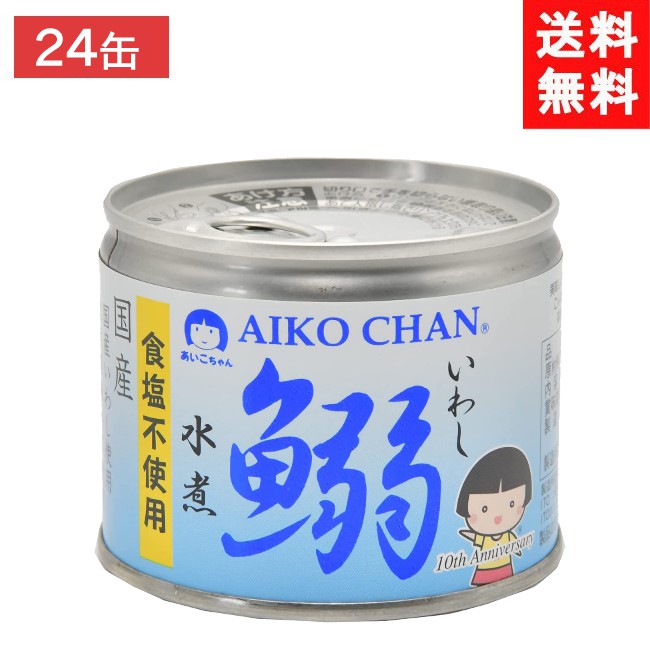 好評受付中 伊藤食品 あいこちゃん鰯水煮 食塩不使用 190g ×24