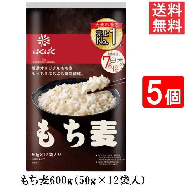 楽天市場】みたけ 国産もち麦1kg×12個 国産 大麦 食物繊維 楽天市場】みたけ 国産もち麦1kg×12個 国産 大麦 食物繊維