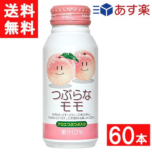 楽天市場】つぶらなモモ 190g×30本(ケース販売) JAフーズおおいた