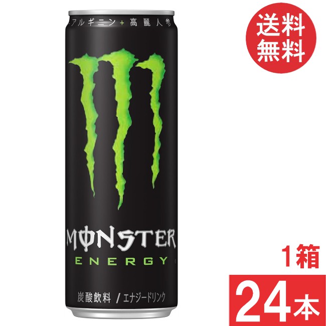 珍品 モンスターエナジー ポスター 海外限定 セクシー 美女 非売品 モンエナ モンスターエナジーの年末感謝祭！アーティスト情報解禁第2弾は