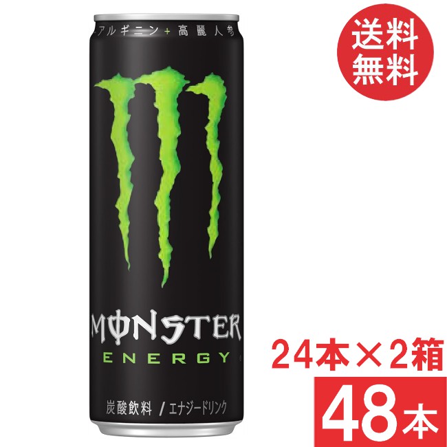 アサヒ - モンスターエナジー　48本 softdrink_4897036690789-2c