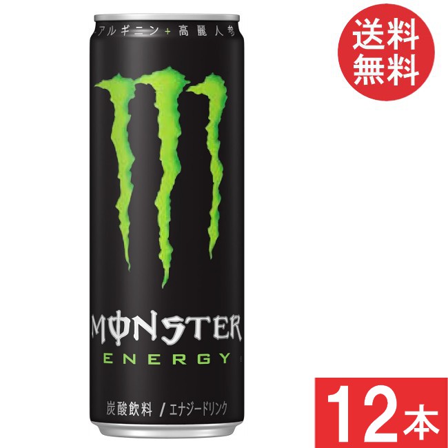珍品 モンスターエナジー ポスター 海外限定 セクシー 美女 非売品 モンエナ 珍品 モンスターエナジー ポスター 海外限定 セクシー 美女