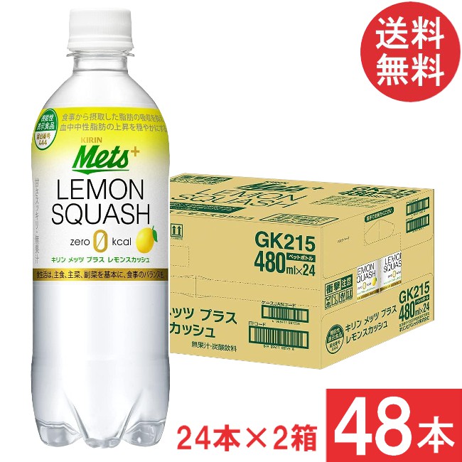 箱無しレモンボトル　2本 楽天市場】キリンレモン 1.5L 1ケース8本入り 炭酸 ペットボトル