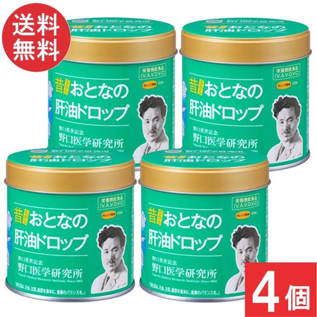 野口医学研究所 おとなの肝油ドロップ オレンジ風味100粒×4個