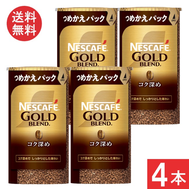 楽天市場】ネスカフェ ゴールドブレンド コク深め エコ
