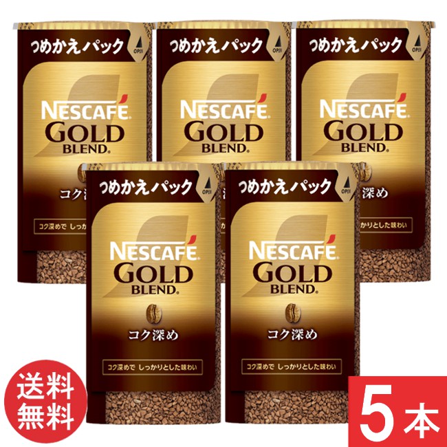 コク深め (95g) 12個セット　ネスカフェ ゴールドブレンド 楽天市場】ネスカフェ ゴールドブレンド コク深め エコ＆システム