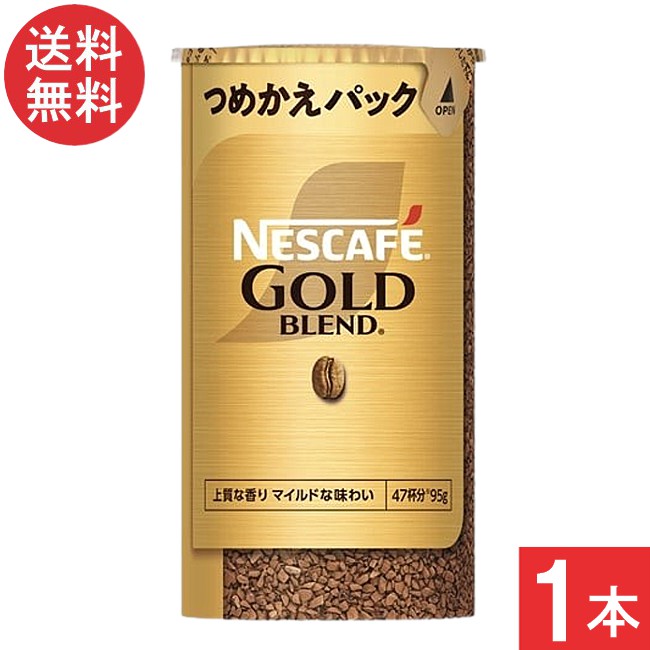 楽天市場】ネスカフェゴールドブレンド 80g : ゴダイ 楽天市場店