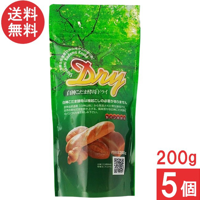 サラ秋田白神 こだま酵母ドライ 200g&times;5個 送料無料｜アイシャイン