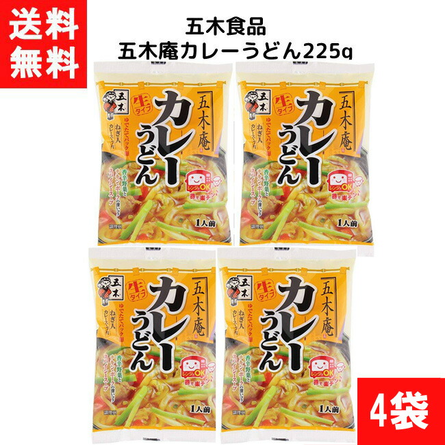 楽天市場】送料無料 五木食品 鍋焼味噌煮込みうどん 249g 6個 アルミ 鍋 インスタント 食材 うどん 生麺 五木食品 IH ガス対応 即席麺  常温保存 味噌煮込 : アイシャイン