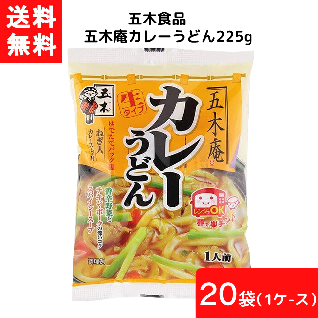 楽天市場】送料無料 五木食品 鍋焼カレーうどん 220g 3個 アルミ 鍋 インスタント 食材 うどん 生麺 五木食品 IH ガス対応 即席麺  常温保存 カレー : アイシャイン