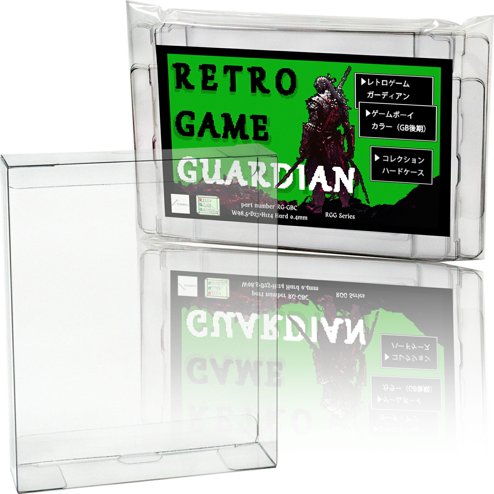 楽天市場】SFC / EYESRAIL レトロゲーム ガーディアン 【コレクター